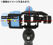 マウントプレートアダプター アクションカメラ用 GoPro用 スタビライザー 固定 自撮り棒 スマホ用ジンバル 軽量 動画撮影用