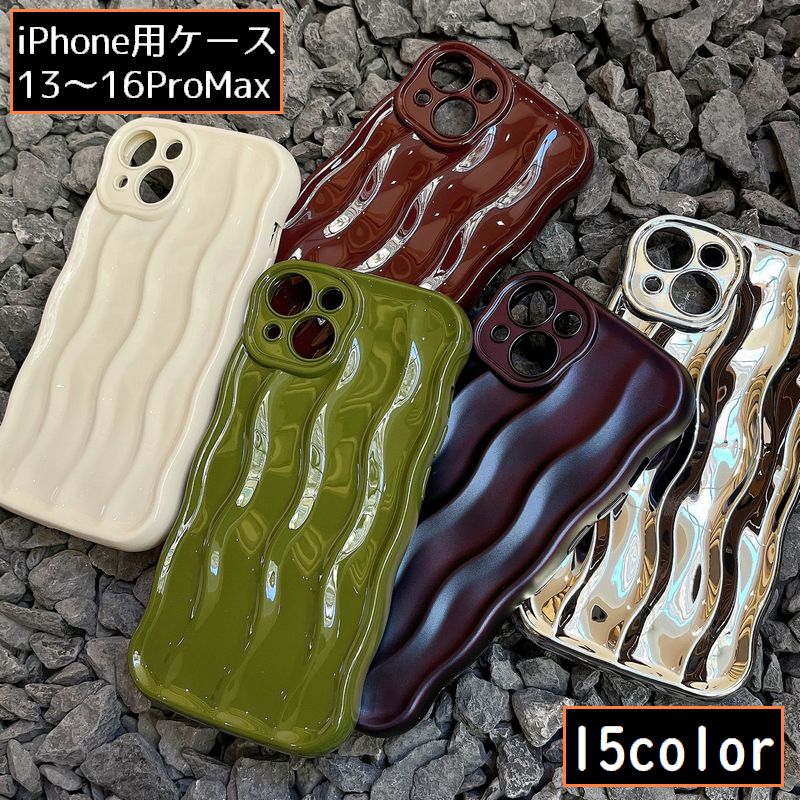 iPhone用ケース カバー スマホケース 耐衝撃 カメラ保護 背面保護 波 ウェーブ 光沢 13 14 15 16 ProMax