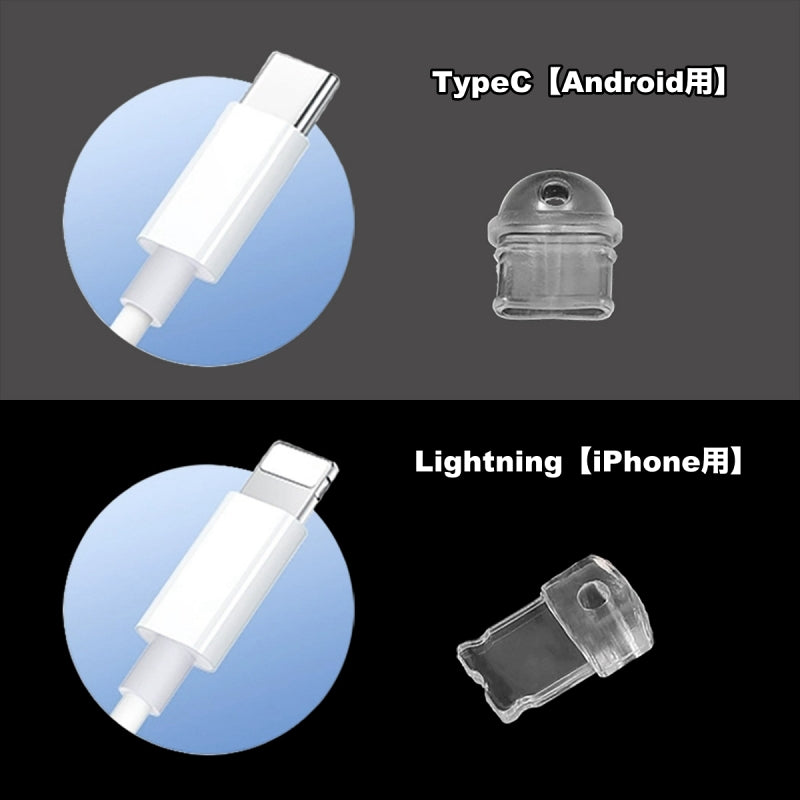 コネクタカバー iPhone用 Android用スマホ 防塵 保護キャップ 肉球 商品画像5