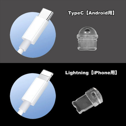 コネクタカバー iPhone用 Android用スマホ 防塵 保護キャップ 肉球 商品画像5