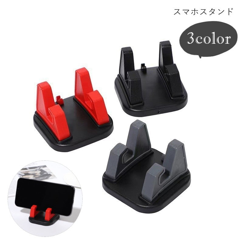スマホスタンド スマートフォンスタンド スマホホルダー スマホ立て スマホ関連雑貨 スマホアクセサリー 生活雑貨 日用雑貨 滑り止め 防滑 小型 コンパクト 360度回転 ケーブルホルダー付き シンプル カジュアル シック クール おしゃれ