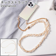 ネックストラップ スマホストラップ スマートフォンストラップ 携帯ストラップ レディース 女性 115cm 120cm ナスカン付き カニカン付き パール調 フェイクパール おしゃれ お洒落