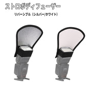 ストロボディフューザー バウンス用リフレクター ミニレフ板 フラッシュディフューザー カメラ 外付けフラッシュ 外部ストロボ 撮影機材 一眼レフカメラ