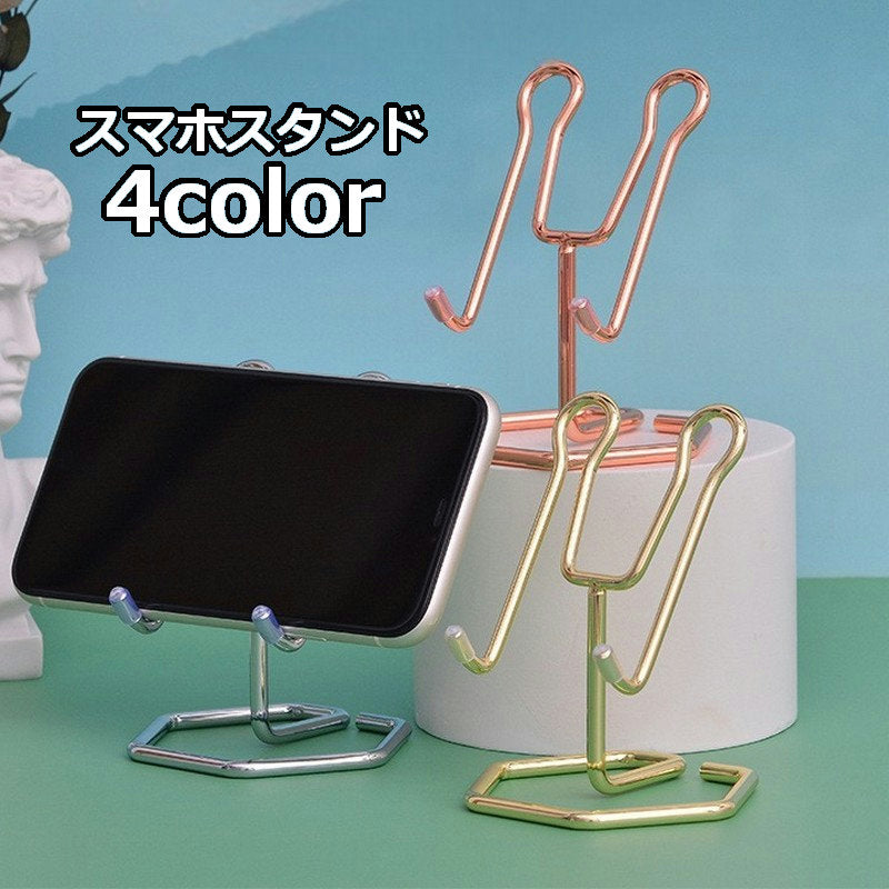 スマホスタンド タブレットスタンド スマートフォンアクセサリー 金属製 レディース メンズ おしゃれ スタイリッシュ タブレット操作 読書 映画鑑賞 オンライン学習 ハンズフリー スマートホン iPhone Android  iPad アイフォン アンドロイド タブレット