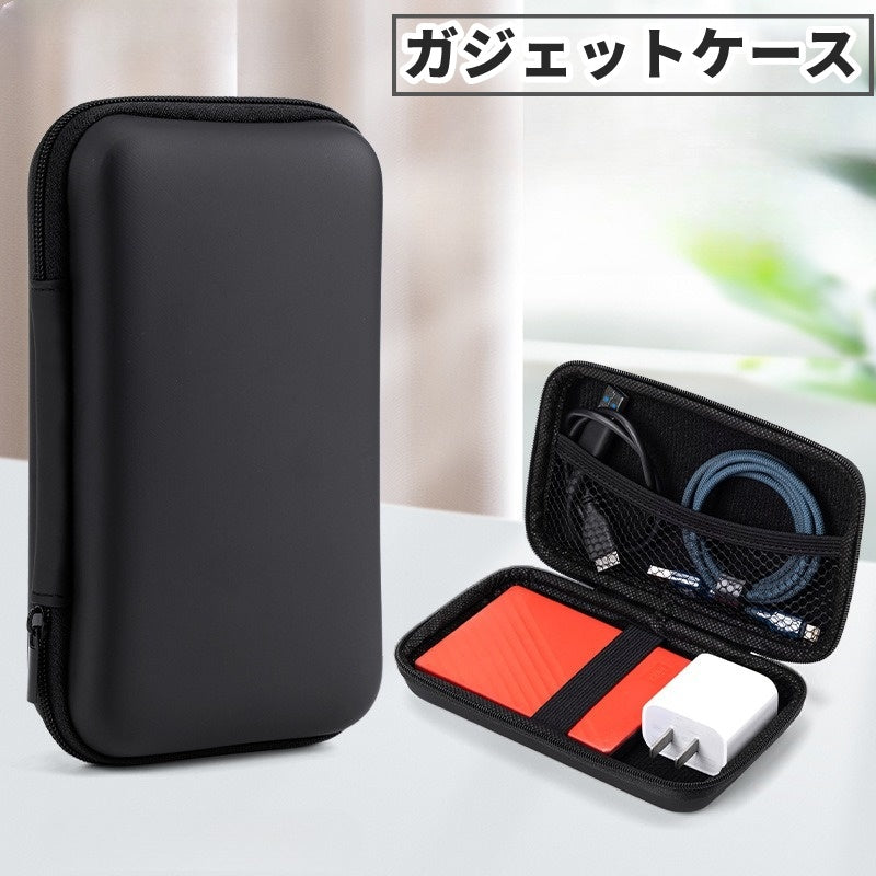 ガジェットケース ガジェットポーチ 小物入れ 収納ポーチ マルチケース メッシュ ポケット ファスナー ジッパー バッテリー イヤホン 充電ケーブル コード コンパクト シンプル 丈夫 旅行 出張 便利