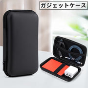 ガジェットケース ガジェットポーチ 小物入れ 収納ポーチ マルチケース メッシュ ポケット ファスナー ジッパー バッテリー イヤホン 充電ケーブル コード コンパクト シンプル 丈夫 旅行 出張 便利