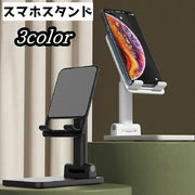 スマホスタンド 卓上 スマホホルダー 折りたたみ 携帯スタンド スマホアクセサリー 持ち運び 携帯電話 高さ調節可 コンパクト