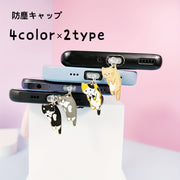 防塵キャップ 防塵カバー コネクタカバー 1個 単品 ネコ 猫 Type-C Lightning 保護キャップ 保護カバー 端子 防水 スマホ パソコン タブレット 携帯 充電口 iPhone用 スマートフォン PC 埃防止 塵防止 水滴防止 ソフト キャップ かわいい キュート おしゃれ