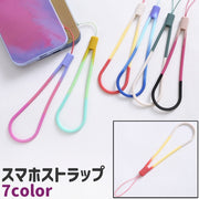 スマホストラップ スマートフォンストラップ 携帯ストラップ リストストラップ 手首ストラップ ハンドストラップ シリコン おしゃれ シンプル スマホ 携帯 落下防止