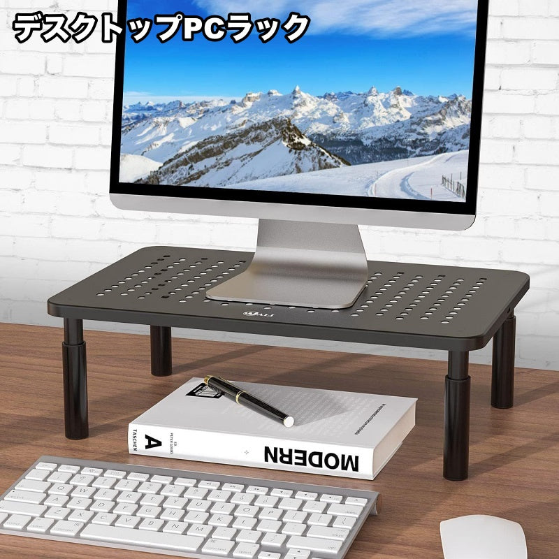 デスクトップPCラック デスク上ラック PCモニター台 パソコン台 キーボード収納 ディスプレイラック パソコングッズ 机上台 机上ラック シンプル お洒落 インテリア雑貨