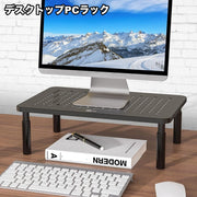 デスクトップPCラック デスク上ラック PCモニター台 パソコン台 キーボード収納 ディスプレイラック パソコングッズ 机上台 机上ラック シンプル お洒落 インテリア雑貨