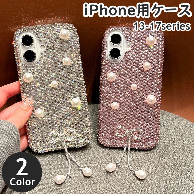 iPhone用ケース iPhone用カバー スマホケース スマホカバー 背面保護 キズ防止 チャーム付き ラインストーン フェイクパール デコレーション 煌びやか キラキラ きれいめ エレガント 上品 大人女子 派手 かわいい お洒落 iPhone17用 16用 15用 14用 13用