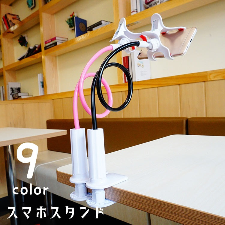 スマホスタンド スマホクリップ スマホホルダー スマホ用アーム スマホアクセサリー 曲がる 伸びる 調節可 卓上 机 テーブル ベッド 携帯スタンド スマートフォンスタンド クリップ式 滑り止め 固定 挟む おしゃれ かわいい コンパクト 持ち運び 白 ピンク 青 紫 黒 赤 黄