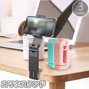 スマホスタンド スマホホルダー 折り畳み 角度調整 回転 クランプ式 挟む 卓上 タブレット スマートフォン 縦置き 横置き スタイリッシュ 机上 デスク テーブル 動画鑑賞