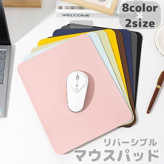 マウスパッド デスクパッド レザー調 両面 21×25cm 24×30cm 商品画像