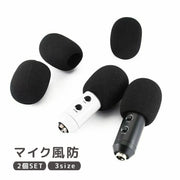 マイク風防 2個セット マイクスポンジ カバー ウインドスクリーン 交換 簡単装着 防風 雑音防止 保護 防塵 カラオケ 配信
