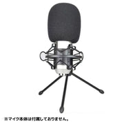 マイク風防 2個セット マイクスポンジ カバー ウインドスクリーン 交換 簡単装着 防風 雑音防止 保護 防塵 カラオケ 配信