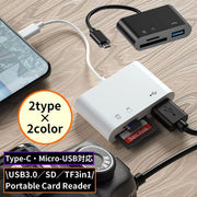 ポータブルカードリーダー microSDカードリーダー TFカード USB3.0 3in1 Type-C Micro-USB 高速データ転送 スマホ タブレット