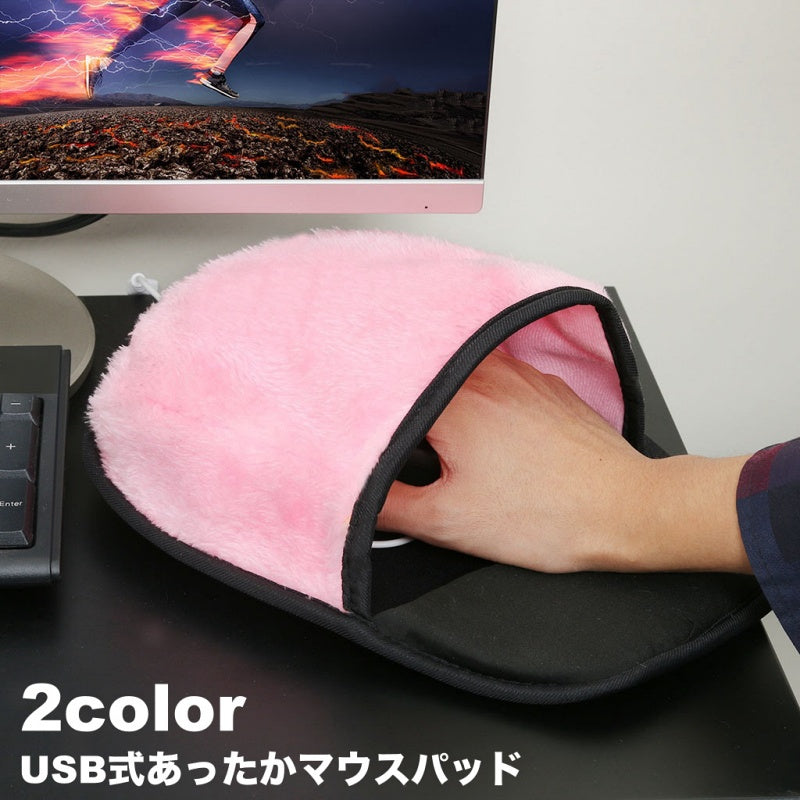 マウスパッド 加熱式 ポカポカマウスパッド あったかマウスパッド USB式 ハンドウォーマー パソコングッズ 防寒 ぬくぬく 加熱パッド 取り外し可能 洗える デスクワーク 在宅ワーク 清潔 仕事効率アップ シンプル もこもこ 秋 冬