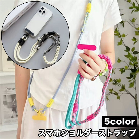 スマホショルダーストラップ ネックストラップ プレート付き 挟むだけ 肩紐 ネックホルダー 商品画像