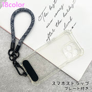 スマホストラップ ハンドストラップ 携帯ストラップ スマホアクセサリー プレート付き 手首 落下防止 スマホ スマートフォン ストラップ 手首掛け かわいい おしゃれ シンプル