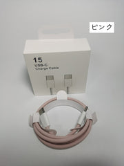 急速充電ケーブル 急速 PD対応 USB充電ケーブル typeC用 タイプC用 1m スマホアクセサリー