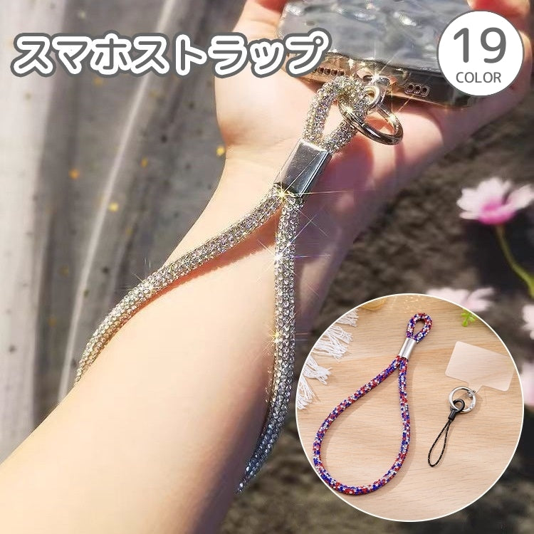 スマホストラップ ハンドストラップ 携帯ストラップ リストストラップ スマートフォンアクセサリー ラインストーン 商品画像