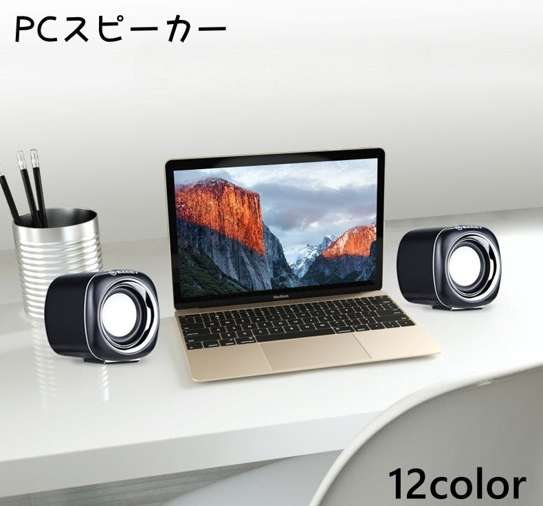 PCスピーカー コンパクトスピーカー スピーカー 有線 USB接続 USB給電 小型 パソコン コンパクト ダブル おしゃれ かわいい