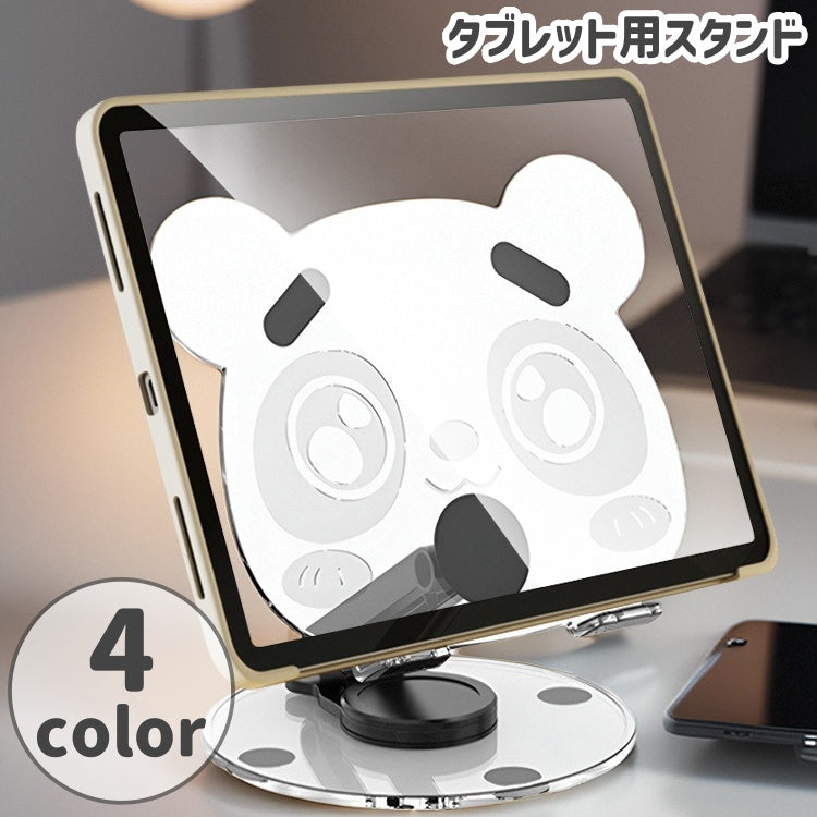 タブレットスタンド スマホスタンド タブレット用アクセサリー 卓上 折りたたみ 持ち運び 携帯 かわいい パンダ クリア