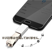 変換アダプタ 単品 1個 USB3.0 から タイプC Type-C スマートフォン 変換コネクタ Cオス USBメス スマホ Android 車 PC 充電 パソコン かわいい おしゃれ 便利アイテム