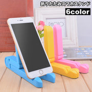 スマホスタンド 折りたたみ スリム 軽量 コンパクト 縦置き 横置き シンプル スマートフォン タブレット 持ち運び 卓上 角度調整