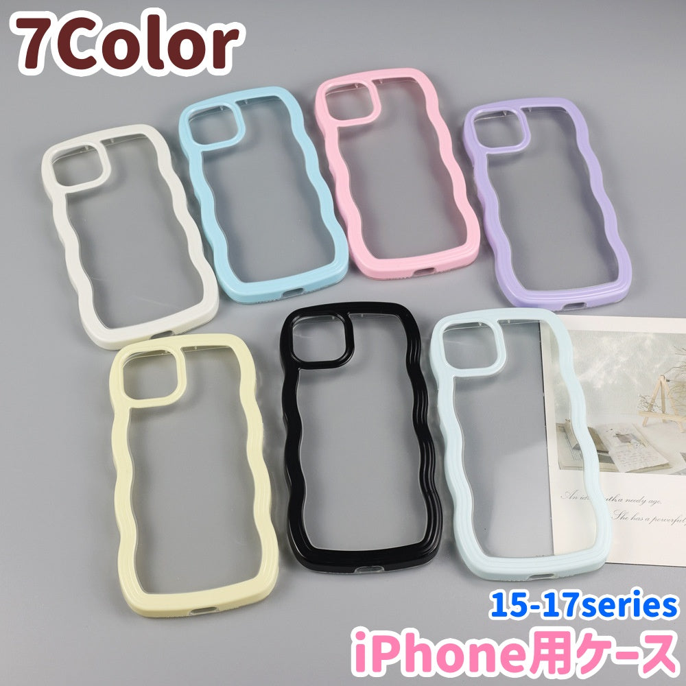 iPhone用ケース iPhone用カバー スマホケース スマホカバー ウェーブケース 波型ケース ウェーブフレーム なみなみケース ソフト 背面保護 キズ防止 iPhone17用 16用 15用 シンプル 無地 実用的 透ける かわいい お洒落