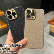 iPhone用ケース スマートフォンケース スマホケース 携帯ケース iPhone用カバー スマホカバー レディース 女性 おしゃれ シンプル スマホ スマートフォン 携帯 カバー