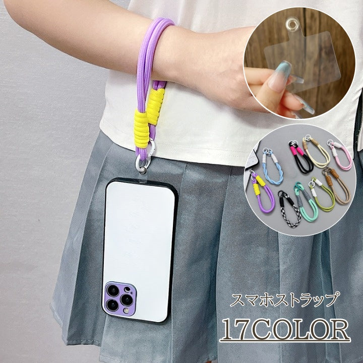 スマホストラップ ハンドストラップ レディース 縄 ロープ バイカラー2重 スマートフォン 手首 カラバリ豊富 かわいい おしゃれ カジュアル 女子 大人女子 女性 携帯 持ち運び ポータブル