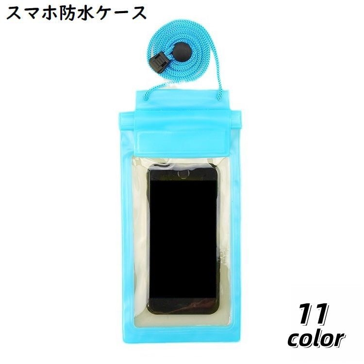 スマホ防水ケース 防水カバー 水に浮く ストラップ付き タッチパネル操作可能 クリア 透明 プール 海 お風呂 釣り 水中撮影
