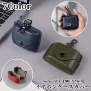イヤホンケースカバー Sony用 ソニー用 イヤホンアクセサリー 充電口 レザー調 カラビナ付き 保護ケース バッグチャーム 汚れ防止 傷汚れ防止 持ち運び シンプル おしゃれ