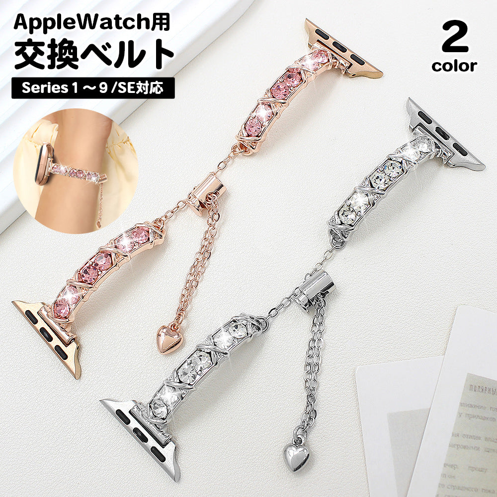 スマートウォッチバンド AppleWatch用 交換ベルト 腕時計バンド レディース ラインストーン ビジュー キラキラ ハーフバングル サイズ調節 ブレスレット風 付け替え 着せ替え イメチェン