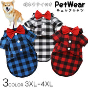 ドッグウェア シャツ 犬の服 中型犬 ペットウェア 蝶ネクタイ 袖あり チェック柄 かわいい おしゃれ ペット用品 犬用品
