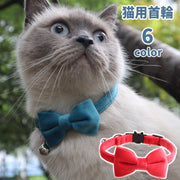 猫用首輪 セーフティバックル カラー リボン付 くびわ チョーカー 蝶ネクタイ 鈴付き 無地 シンプル ねこ 愛猫 ネコ用品 ペットグッズ おめかし 可愛い おしゃれ