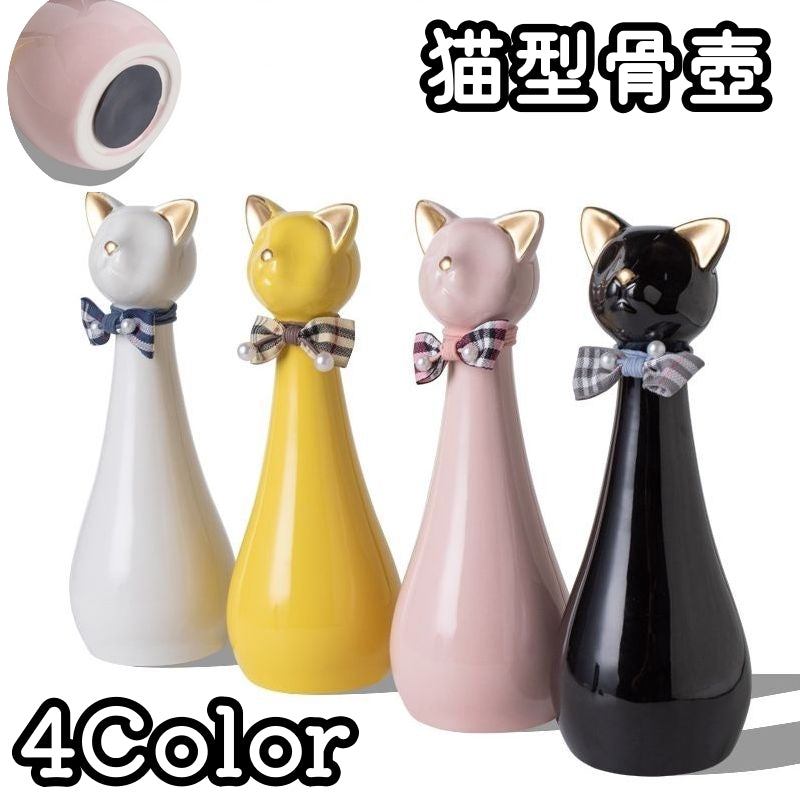猫型骨壺 ペット用骨壺 ペット供養用 ペット用仏具 陶器メモリアルポット 骨壺 遺骨入れ メモリアルポット ペット供養 遺骨壺 550ml ネコ 猫 おしゃれ シンプル リボン かわいい 遺品入れ
