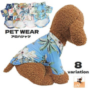 ペットウェア ドッグウェア 犬服 猫服 アロハシャツ 袖あり 襟付き 前開き スナップボタン ペット用品 犬の服 猫の服 キャットウェア 犬用 猫用 散歩 汚れ対策 ペットグッズ 外出 お出掛け イヌ用 いぬ用 ネコ用 ねこ用
