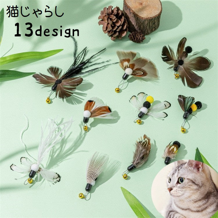 猫用おもちゃ ねこじゃらし ペット用品 ペットグッズ 猫用品 ネコ キャット ふわふわ 鈴付き 昆虫風 蝶々 蜂 ちょうちょ ハチ 虫 羽 ポンポン ひらひら 音が鳴る 玩具 トイ トーイ ストレス解消 運動不足解消 室内 遊び 茶 黒 白 黄