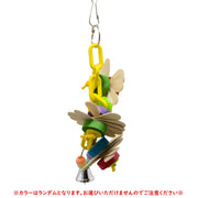 鳥用おもちゃ バードトイ おもちゃ トイ 鳥用品 ペット用品 止まり木 ブランコ 齧り木 玩具 遊び ストレス解消 吊り下げ 羽休め 休憩スペース 木製 チェーン 鎖 フック ベル 鐘 カラフル 鮮やか インコ 鳥 トリ とり ペット