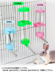 自動給水器 水飲み器 ウォーターボトル 250ml ペット用品 小動物 ハムスター ウサギ 犬 猫 ケージ取り付け 水漏れ防止