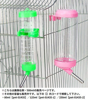 自動給水器 水飲み器 ウォーターボトル 500ml ペット用品 犬 猫 小動物 ハムスター ウサギ ケージ取り付け 水漏れ防止