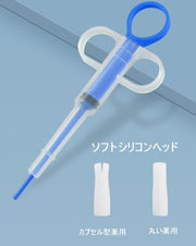 注射型フィーダー 経口投薬器 シリンジ ピルガン ペット用 犬 猫 キャップ付き 錠剤 カプセル 流動食 栄養補給 介護補助 老犬