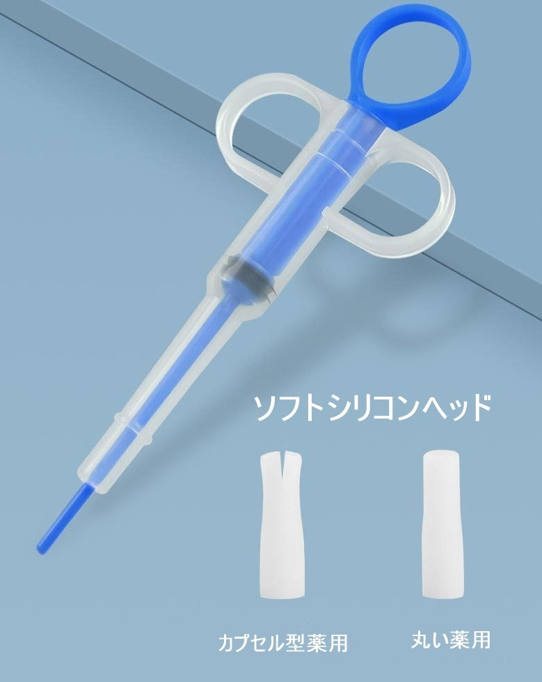 注射型フィーダー 経口投薬器 シリンジ ピルガン ペット用 犬 商品画像3