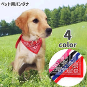 ペット用バンダナ スカーフ 犬用 猫用 ペット用品 首輪 ベルト式 チョーカー よだれかけ スタイ 長さ調整可能 かわいい おしゃれ ペイズリー柄