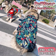 ペットウェア アロハシャツ風 ドッグウェア シャツ 袖付き 犬の服 犬 犬服 長袖 前ボタン 花柄 アロハ風 中型犬 大型犬 洋服 ペット用品 ペットグッズ カジュアル