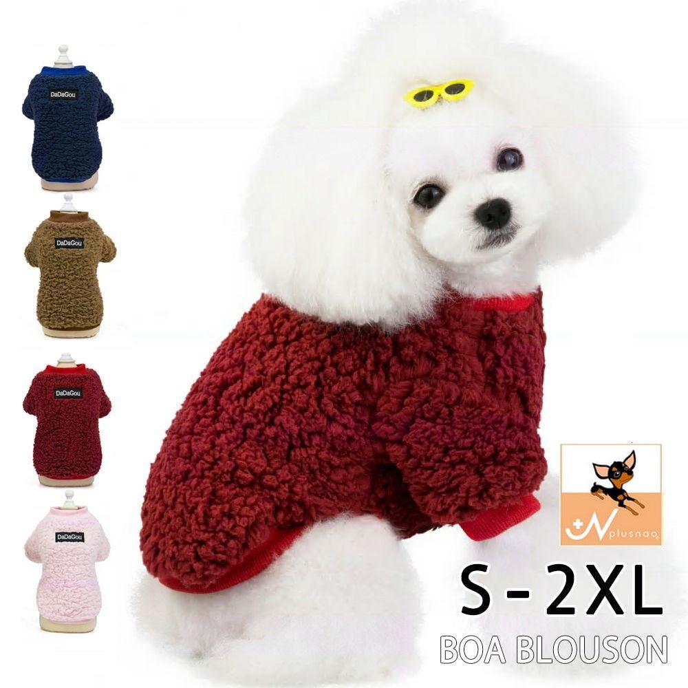 ドッグウェア 犬服 ペット服 ペット用品 ジャケット ブルゾン 商品画像